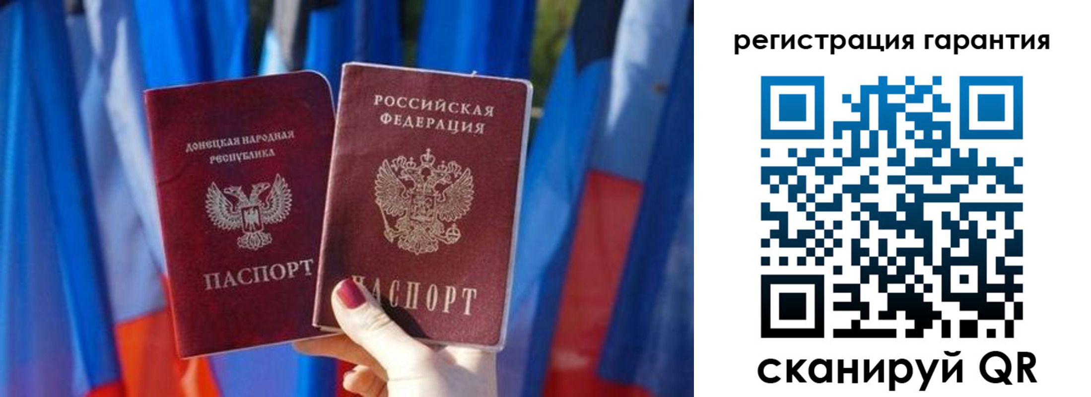 временная регистрация госуслуги в Кропоткине