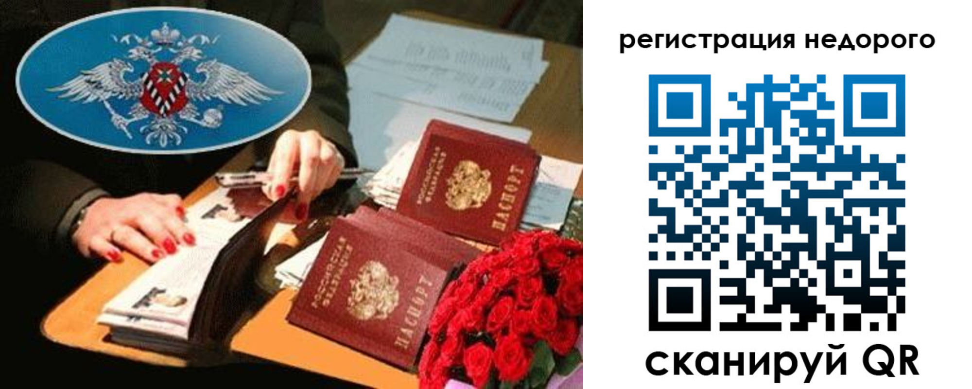 найти адрес прописки в Кропоткине