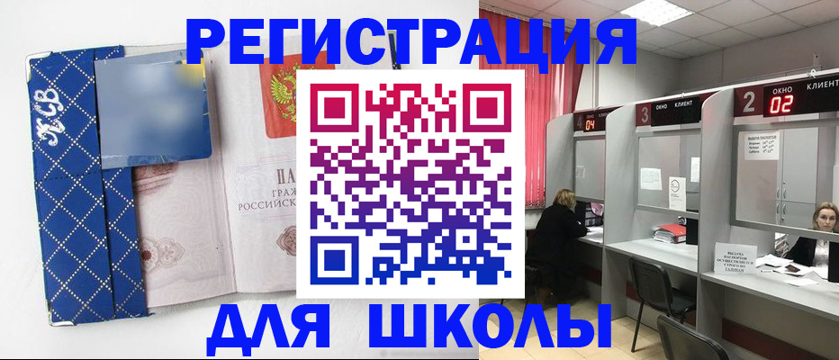 временная регистрация в квартире в Кропоткине